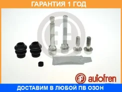 ����������� ������������ �������� ��� Seinsa Autofren / D7193C �������� 12 ��� D7193C ����