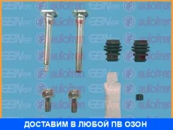 �������� ������������ ������ Seinsa Autofren / D7191C D7191C ����