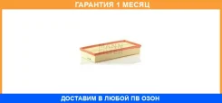 ��������� ������ MANN / C39201 �������� 1 ��� C39201 ����