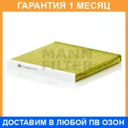 �������� ������ MANN / FP2131 �������� 1 ��� FP2131 ����