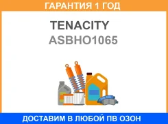 ������ Tenacity / Asbho1065 ASBHO1065 ����