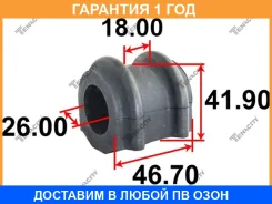 ������ Tenacity / Asbhy1010 ASBHY1010 ����