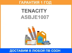 ������ Tenacity / Asbje1007 ASBJE1007 ����