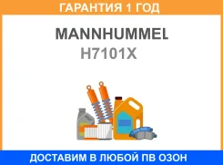 ������ ���� ����� ������� MB, Irisbus, Ikarus, Iveco, Optare, RVI, Scania, Volvo, ZF Mannhummel / H7101X �������� 12 ��� H7101X ����