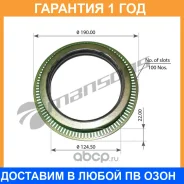 ������� ������� ������ 1251601901820 g (XF) Mansons / 200031 �������� 12 ��� 200031 ����