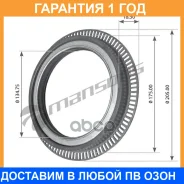 ������� ������� ������, Mansons, 400.530 Mansons / 400530 �������� 12 ��� 400530 ����