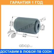 ������ Mansons / 900486 �������� 12 ��� 900486 ����