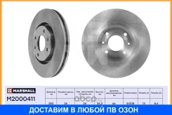 ����� � �������� (��������) Marshall / M2000411 M2000411 ����