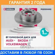 ����� � �������� (��������) Marshall / M2000442 �������� 24 ��� M2000442 ����