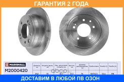 ����� � �������� (��������) Marshall / M2000420 �������� 24 ��� M2000420 ����