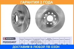 ����� � �������� (��������) Marshall / M2000457 �������� 24 ��� M2000457 ����