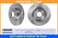 ����� � �������� (��������) Marshall / M2000447 �������� 24 ��� M2000447 ����