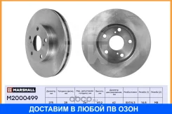 ����� � �������� (��������) Marshall / M2000499 M2000499 ����