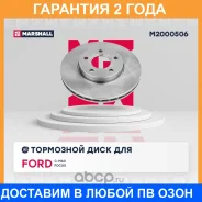 ����� � �������� (��������) Marshall / M2000506 �������� 24 ��� M2000506 ����