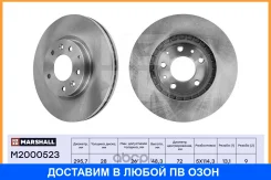 ����� � �������� (��������) Marshall / M2000523 M2000523 ����