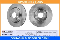 ����� � �������� (��������) Marshall / M2000545 �������� 24 ��� M2000545 ����