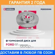 ����� � �������� (��������) Marshall / M2000544 �������� 24 ��� M2000544 ����
