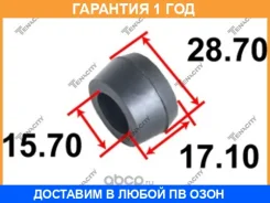 ������ Tenacity / Asmto1108 ASMTO1108 ����