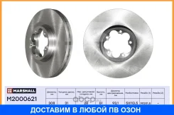 ����� � �������� (��������) Marshall / M2000621 M2000621 ����