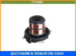 ��������� Tesla Technics / TT73083 TT73083 ����