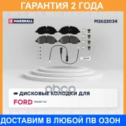 ��������� ������� (��������) Marshall / M2622034 �������� 24 ��� M2622034 ����