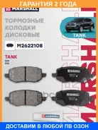 ��������� ������� (��������) Marshall / M2622108 �������� 24 ��� M2622108 ����