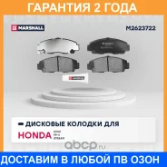 ��������� ������� (��������) Marshall / M2623722 �������� 24 ��� M2623722 ����