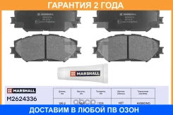 ��������� ������� (��������) Marshall / M2624336 �������� 24 ��� M2624336 ����