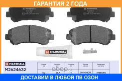����. ������� �������� ������. Nissan Qashqai I 06- / X-Trail II (T31) 07- (M2624632) Marshall / M2624632 �������� 24 ��� M2624632 ����