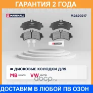 ��������� ������� (��������) Marshall / M2629217 �������� 24 ��� M2629217 ����