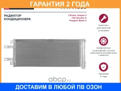 ��������� (��������) Marshall / M4991086 �������� 24 ��� M4991086 ����