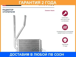 ��������� (��������) Marshall / M4991103 �������� 24 ��� M4991103 ����