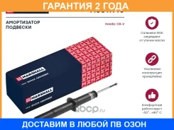 ������������ �������� (��������) Marshall / M8011140 �������� 24 ��� M8011140 ����