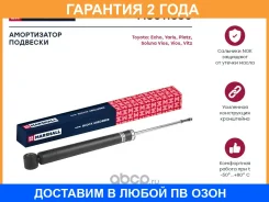 ������������ �������� (��������) Marshall / M8011330 �������� 24 ��� M8011330 ����