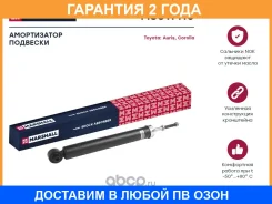 ������������ �������� (��������) Marshall / M8011410 �������� 24 ��� M8011410 ����