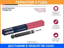 ������������ �������� (��������) Marshall / M8011470 �������� 24 ��� M8011470 ����