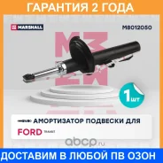 ������������ �������� (��������) Marshall / M8012050 �������� 24 ��� M8012050 ����