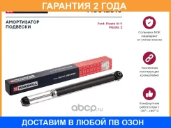 ������������ �������� (��������) Marshall / M8012310 �������� 24 ��� M8012310 ����