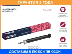 ������������ �������� (��������) Marshall / M8012330 �������� 24 ��� M8012330 ����