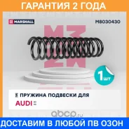 ������� �������� (��������) Marshall / M8030430 �������� 24 ��� M8030430 ����