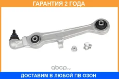 ������ �������� (��������) Marshall / M8050040 �������� 24 ��� M8050040 ����