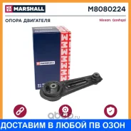 ��� (��������) Marshall / M8080224 M8080224 ����