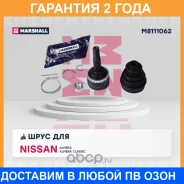 ������� � ����� (��������) Marshall / M8111062 �������� 24 ��� M8111062 ����