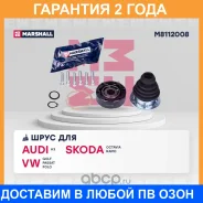 ������� � ����� (��������) Marshall / M8112008 �������� 24 ��� M8112008 ����