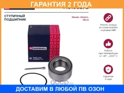 ������� � ���������� (��������) Marshall / M8133272 �������� 24 ��� M8133272 ����