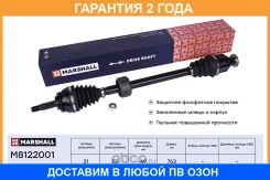 ������� � ����� (��������) Marshall / M8122001 �������� 24 ��� M8122001 ����