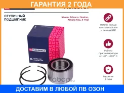 ������� � ���������� (��������) Marshall / M8133981 �������� 24 ��� M8133981 ����