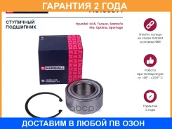 ������� � ���������� (��������) Marshall / M8136891 �������� 24 ��� M8136891 ����