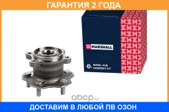������� � ���������� (��������) Marshall / M8136998 �������� 24 ��� M8136998 ����