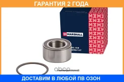 ������� � ���������� (��������) Marshall / M8137408 �������� 24 ��� M8137408 ����